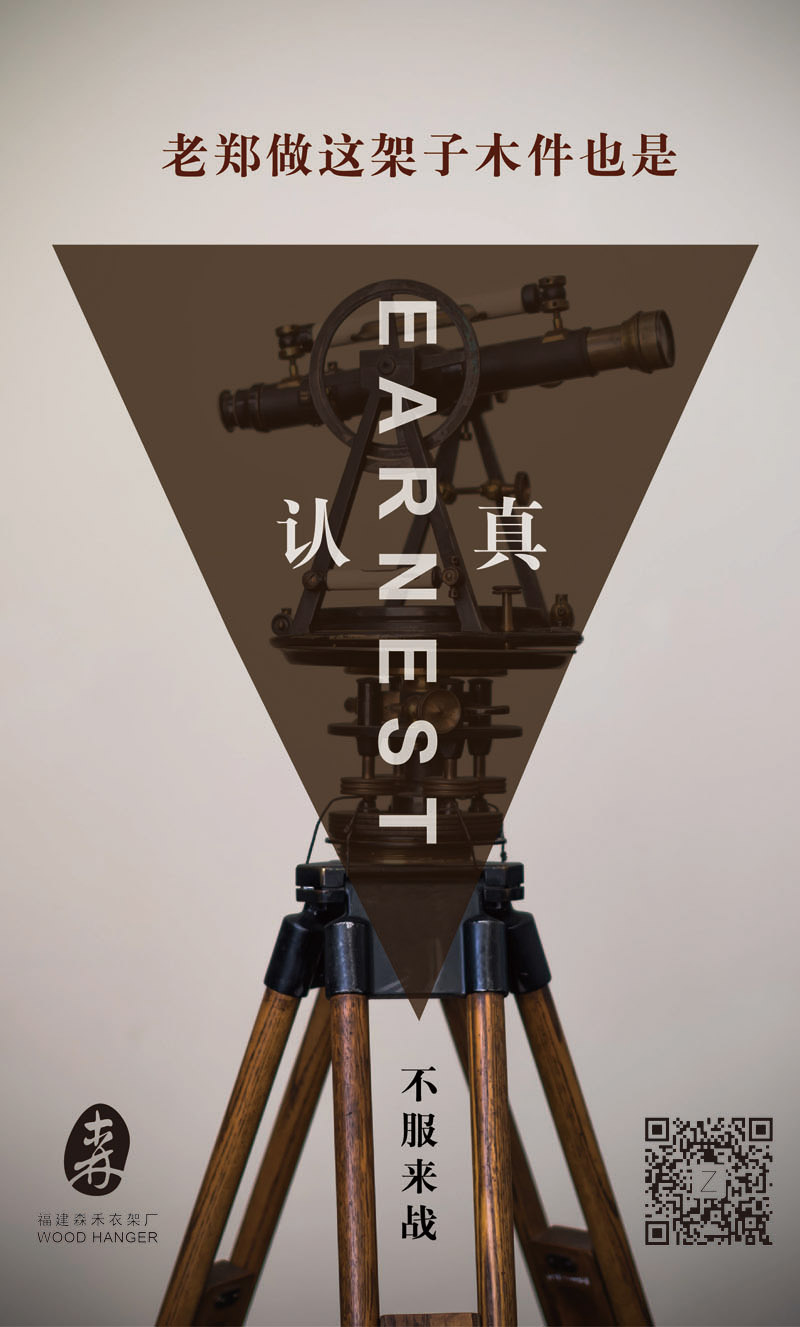 儀器腳架木件廠(chǎng)家